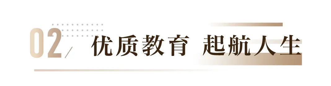 济南君一控股·云锦公园再创热销佳绩，城芯之上再度燃爆