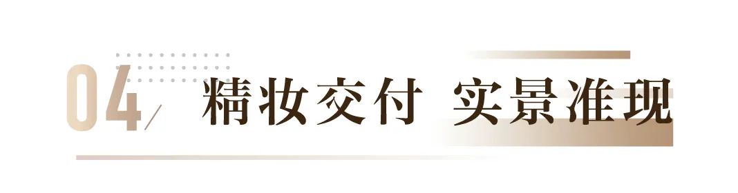 济南君一控股·云锦公园再创热销佳绩，城芯之上再度燃爆