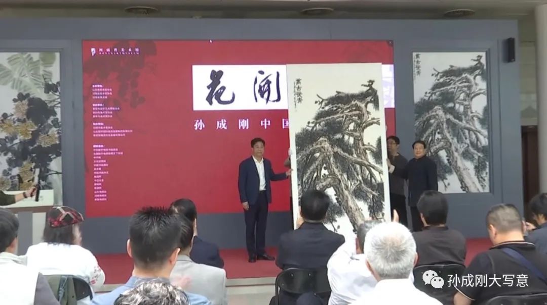 “花开盛世——孙成刚中国画作品展”在河南省美术馆盛大开幕