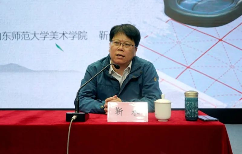 山东省书协副主席靳永到山东开放大学“漫谈”书法学习