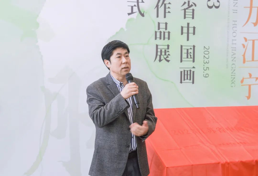 “文脉心迹·活力江宁——2023江苏省中国画学会作品展”隆重开幕