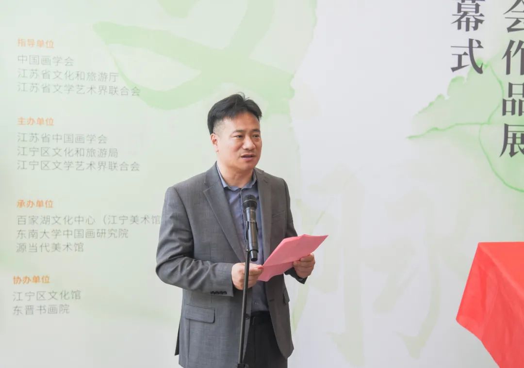 “文脉心迹·活力江宁——2023江苏省中国画学会作品展”隆重开幕