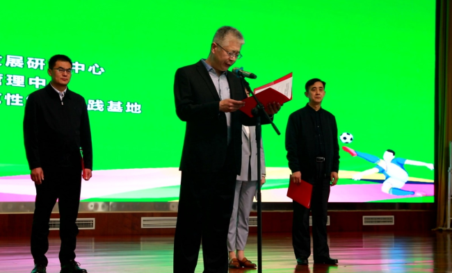 第一届山东省青少年校园足球联赛在临沂开幕