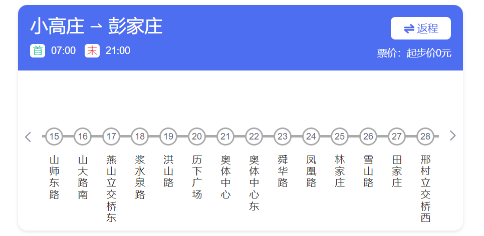 细节研磨，持续超越——济南银丰玖玺城6载品质匠心之路