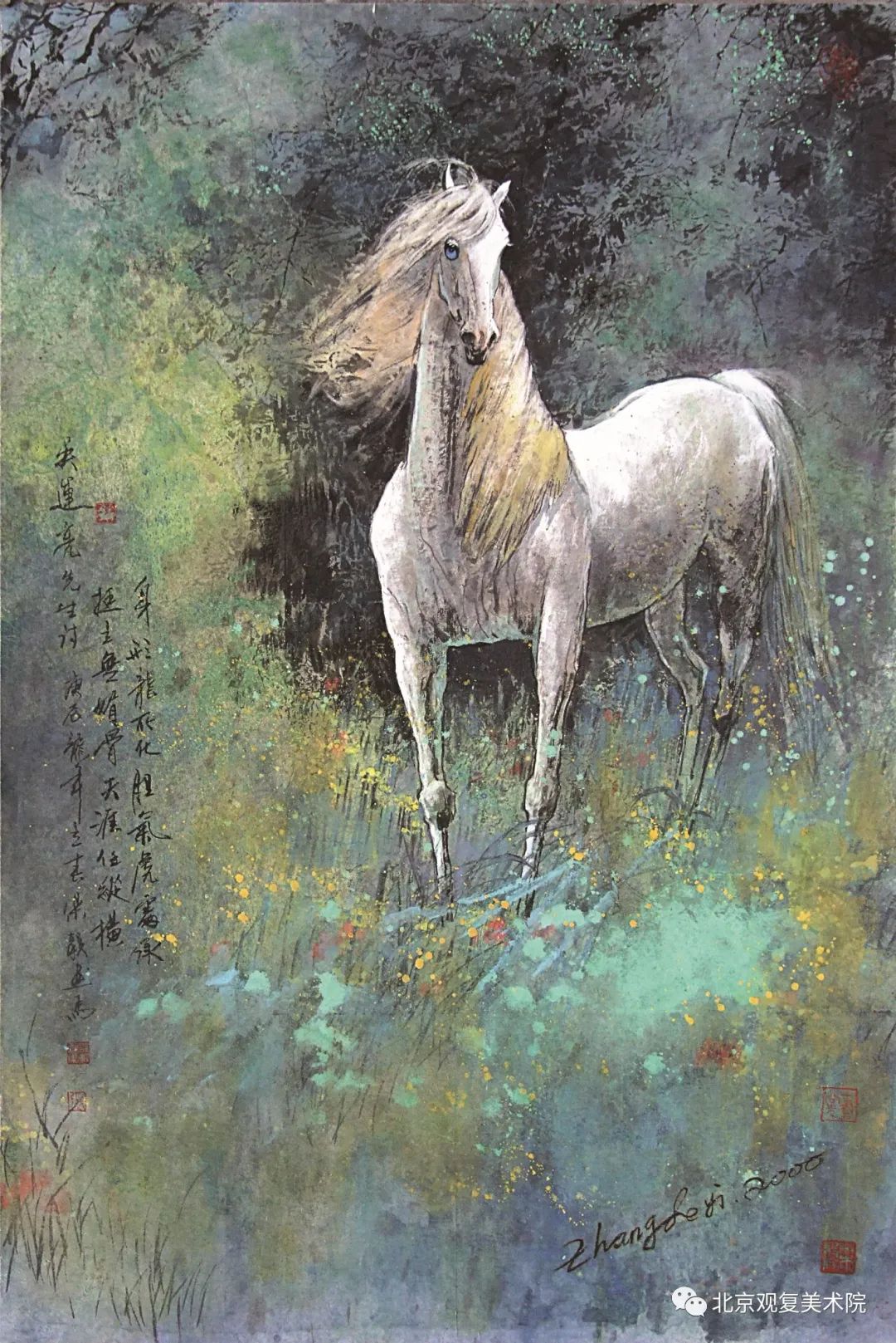 著名画家张乐毅应邀参展，“大器·风范2023—当代中国画坛代表性名家学术邀请展”今日在北京开展