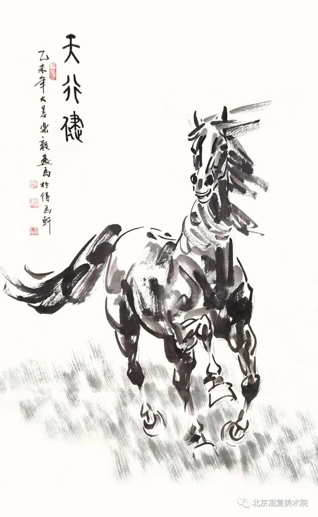 著名画家张乐毅应邀参展，“大器·风范2023—当代中国画坛代表性名家学术邀请展”今日在北京开展