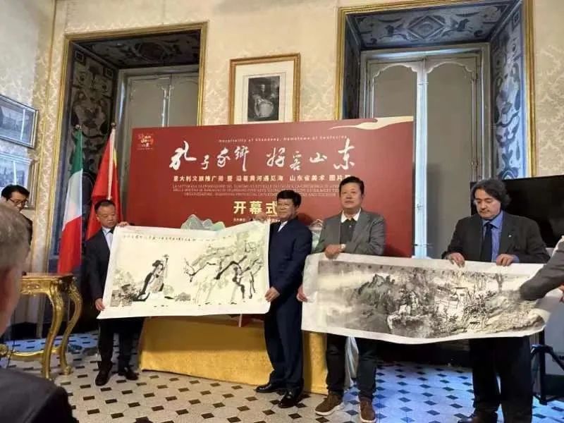 “孔子家乡 好客山东”意大利文旅推广周暨“沿着黄河遇见海”山东书画展在罗马开幕