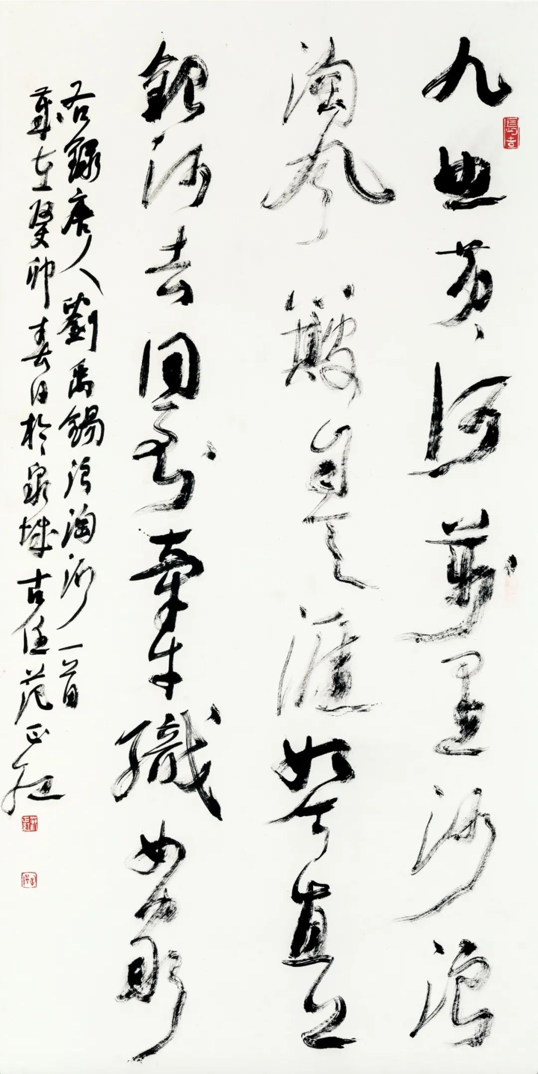 “孔子家乡 好客山东”意大利文旅推广周暨“沿着黄河遇见海”山东书画展在罗马开幕