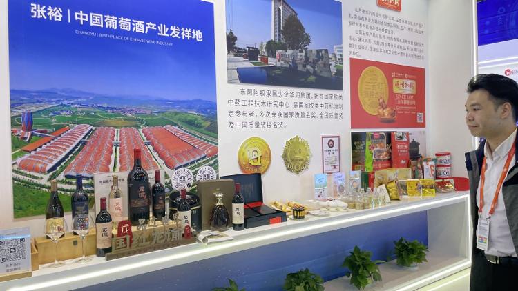 中国品牌日，“好品山东”惊艳亮相上海世博展览馆