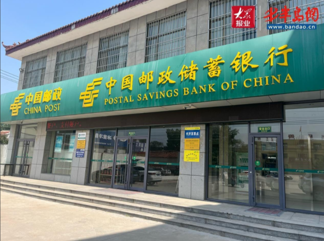 天天3·15丨潍坊市民在邮储银行“存款”50万元，却变成了两份保险