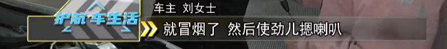 天天3·15丨奔驰刚买一个月发动机报废，符合“三包”规定却遭遇退换车难