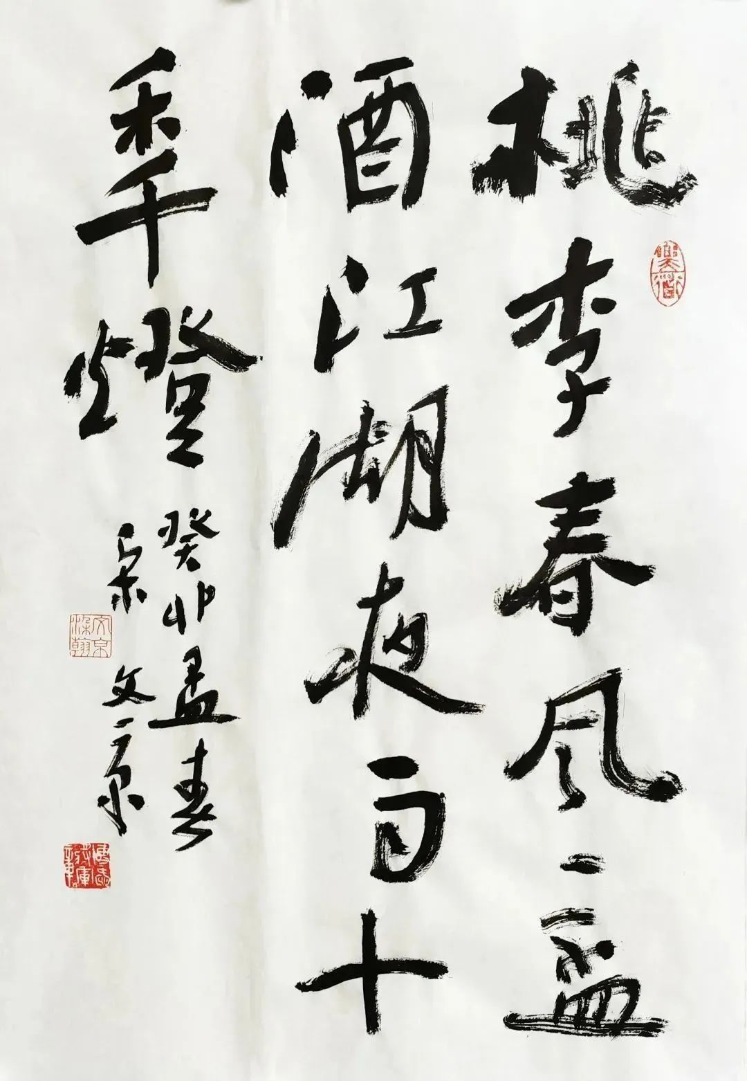 “四时佳兴——宋文京、王德成、刘德先、缪九永书画小品展”5月15日将在青岛开幕