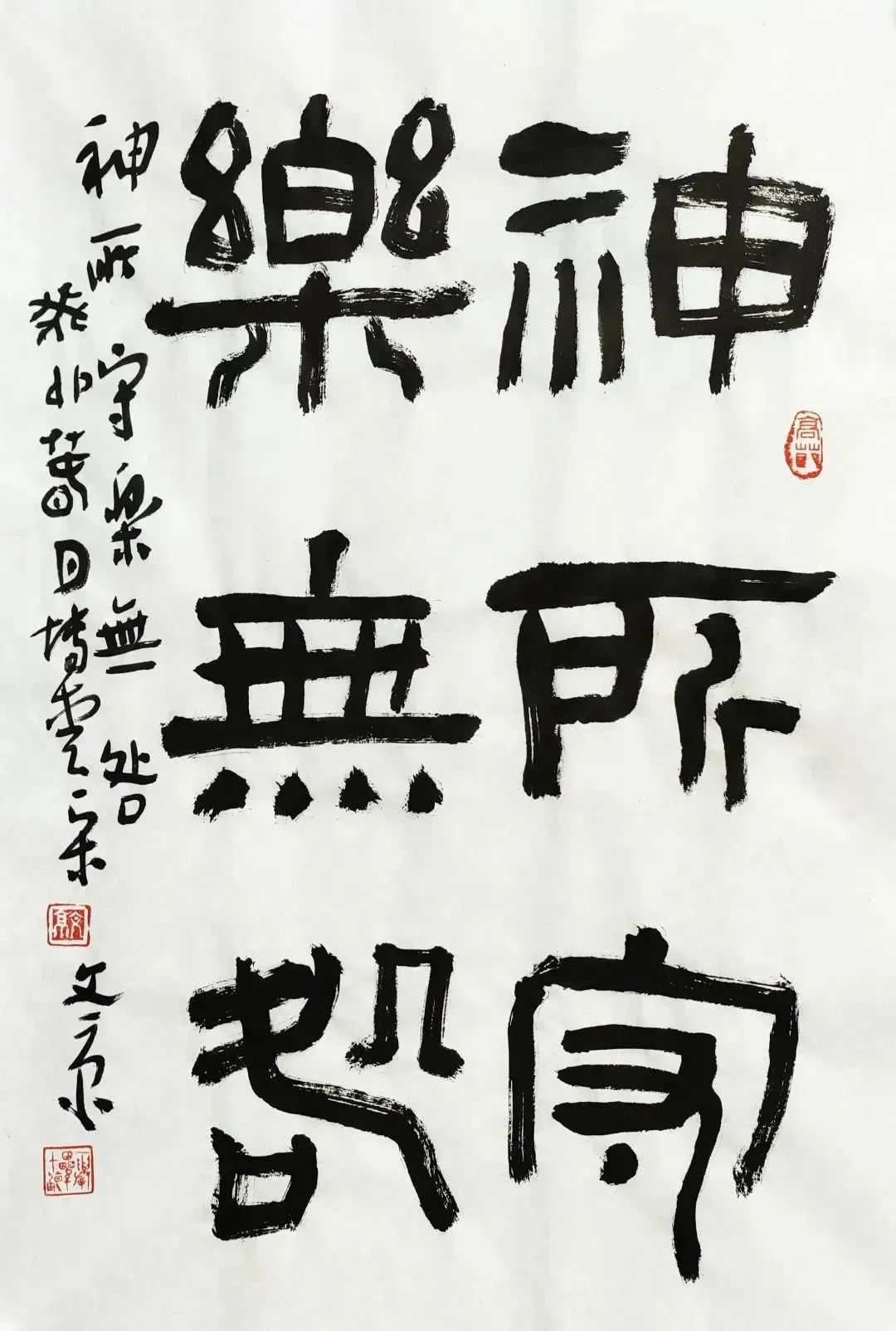 “四时佳兴——宋文京、王德成、刘德先、缪九永书画小品展”5月15日将在青岛开幕