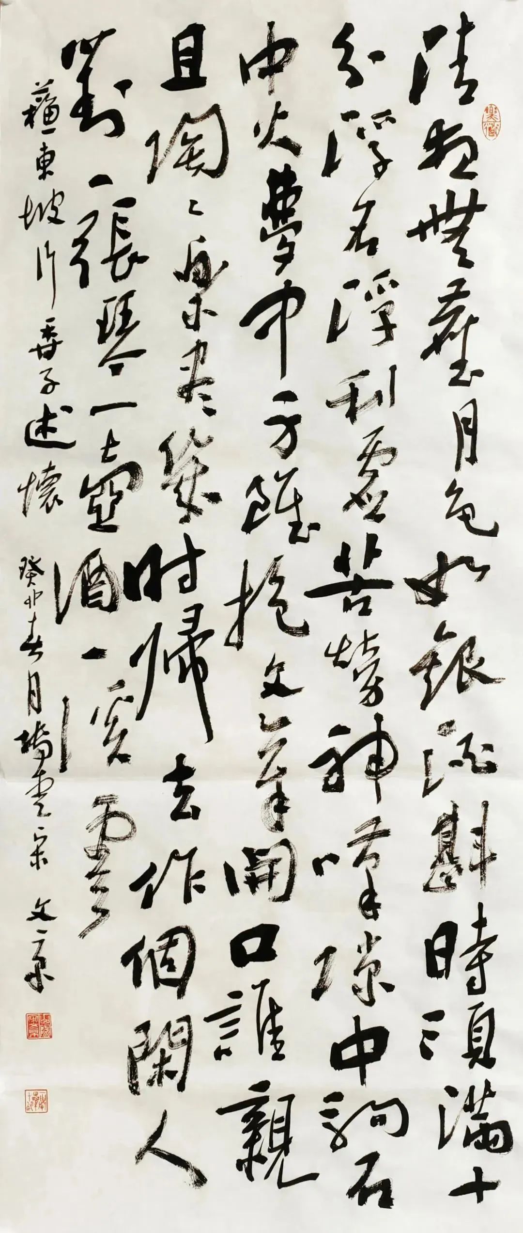 “四时佳兴——宋文京、王德成、刘德先、缪九永书画小品展”5月15日将在青岛开幕