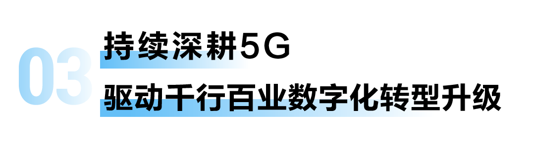 再获国家级认可！卡奥斯5G+MEC获“优秀案例奖”