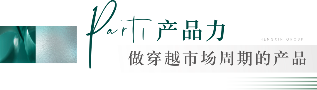 5天劲销469套，恒信集团领跑潍坊楼市