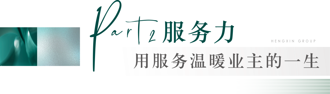 5天劲销469套，恒信集团领跑潍坊楼市