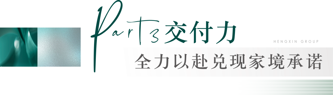 5天劲销469套，恒信集团领跑潍坊楼市