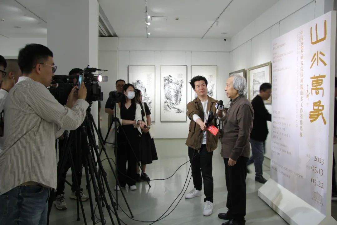 “山水万象——中国艺术研究院国画院山水工作室作品展”在京举行，展期至5月22日