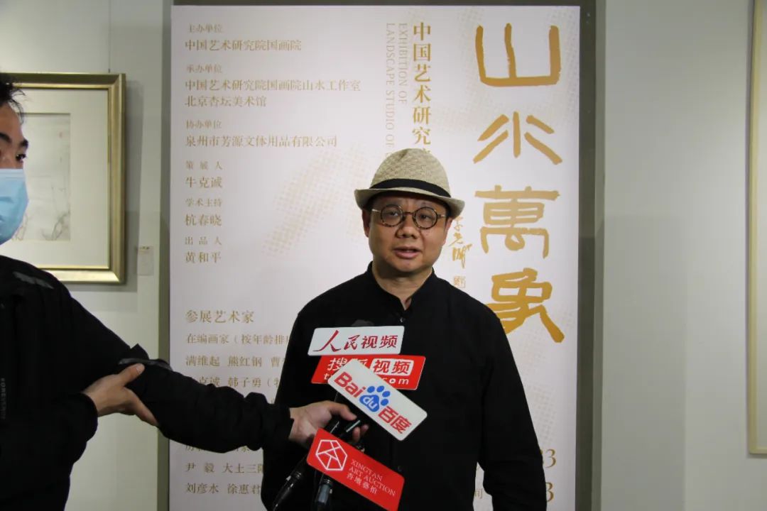 “山水万象——中国艺术研究院国画院山水工作室作品展”在京举行，展期至5月22日