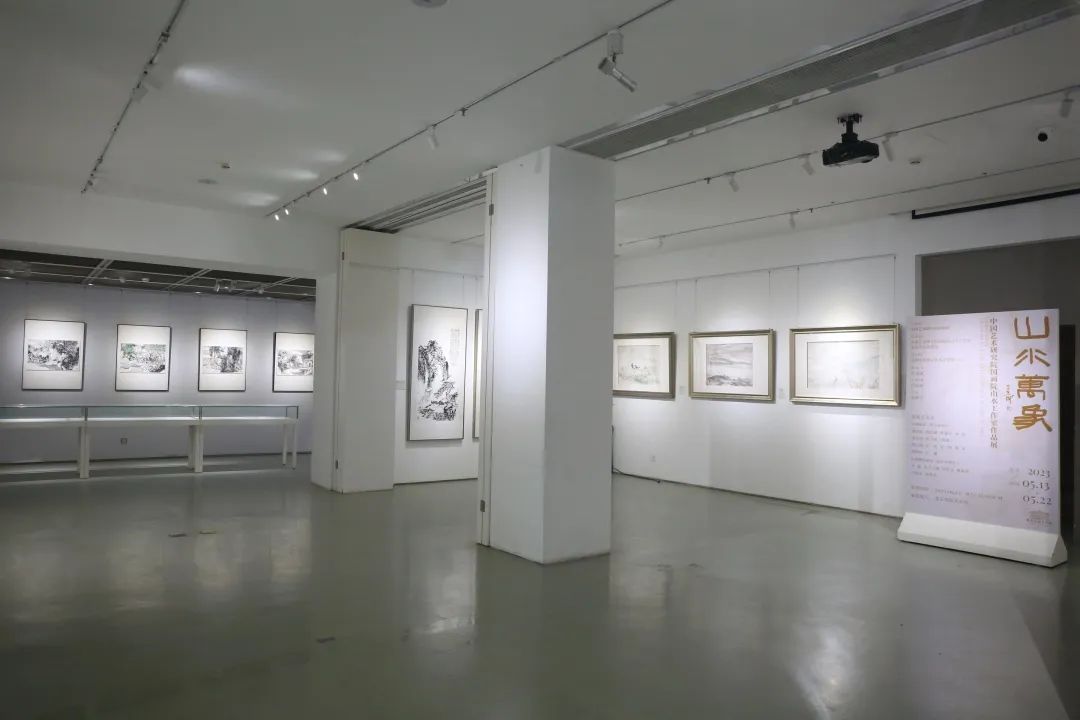 “山水万象——中国艺术研究院国画院山水工作室作品展”在京举行，展期至5月22日