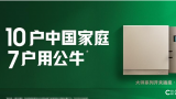 公牛集团新财报毫无惊喜，身家百亿的阮氏兄弟也有焦虑