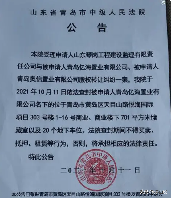 奥园血洗董事会？只是债务重组的操作而已