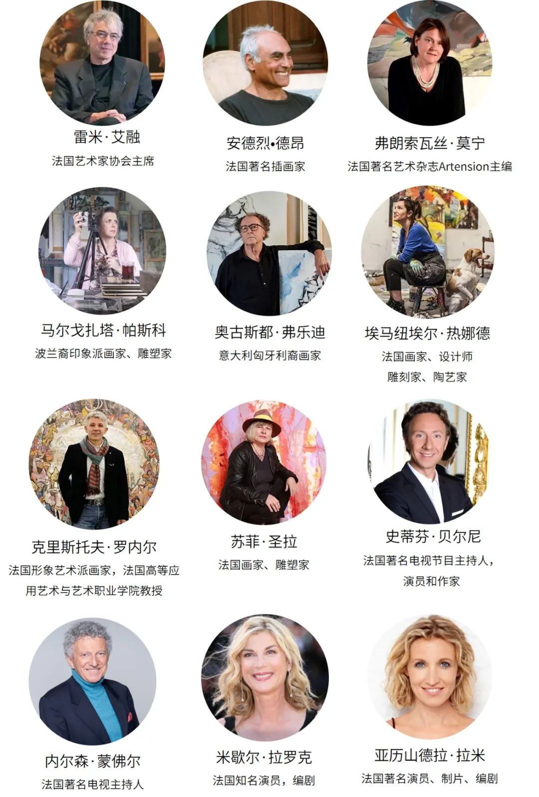 “中国·国际非物质文化遗产艺术品博览”活动将于7月14-16日在法国卢浮宫举办