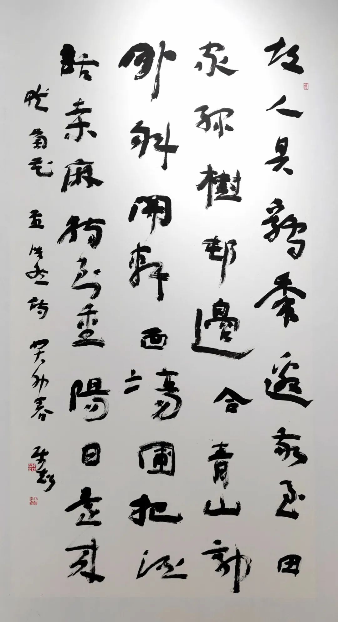 “岱宗石壑——陈师超书法作品展”在山东省文化馆开幕