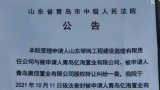 奥园血洗董事会？只是债务重组的操作而已