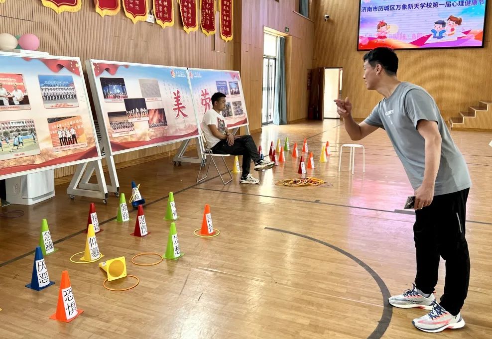 珍爱生命 悦纳自我，济南万象新天学校第一届心理健康节启动