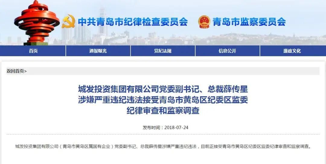 青岛城发四盘齐发，产品力能否保障引发质疑