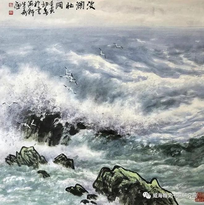 海纳百川 壁立千仞——海洋画家徐生华的胸中波涛和笔下风雷