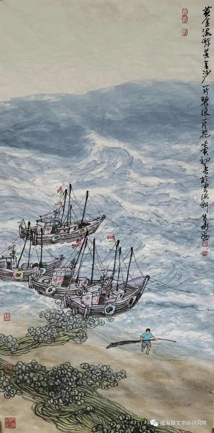 海纳百川 壁立千仞——海洋画家徐生华的胸中波涛和笔下风雷