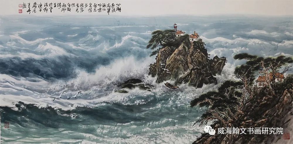 海纳百川 壁立千仞——海洋画家徐生华的胸中波涛和笔下风雷