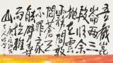 喷薄而出  直抵云霄——张晓凌评“奇才”孙博文及其画作《去留肝胆两昆仑》