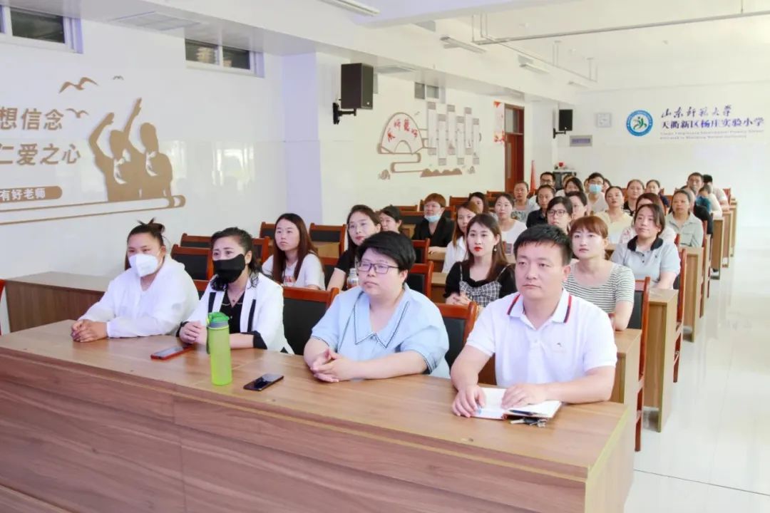 山师天衢杨庄实验小学召开一至六年级家委会会议
