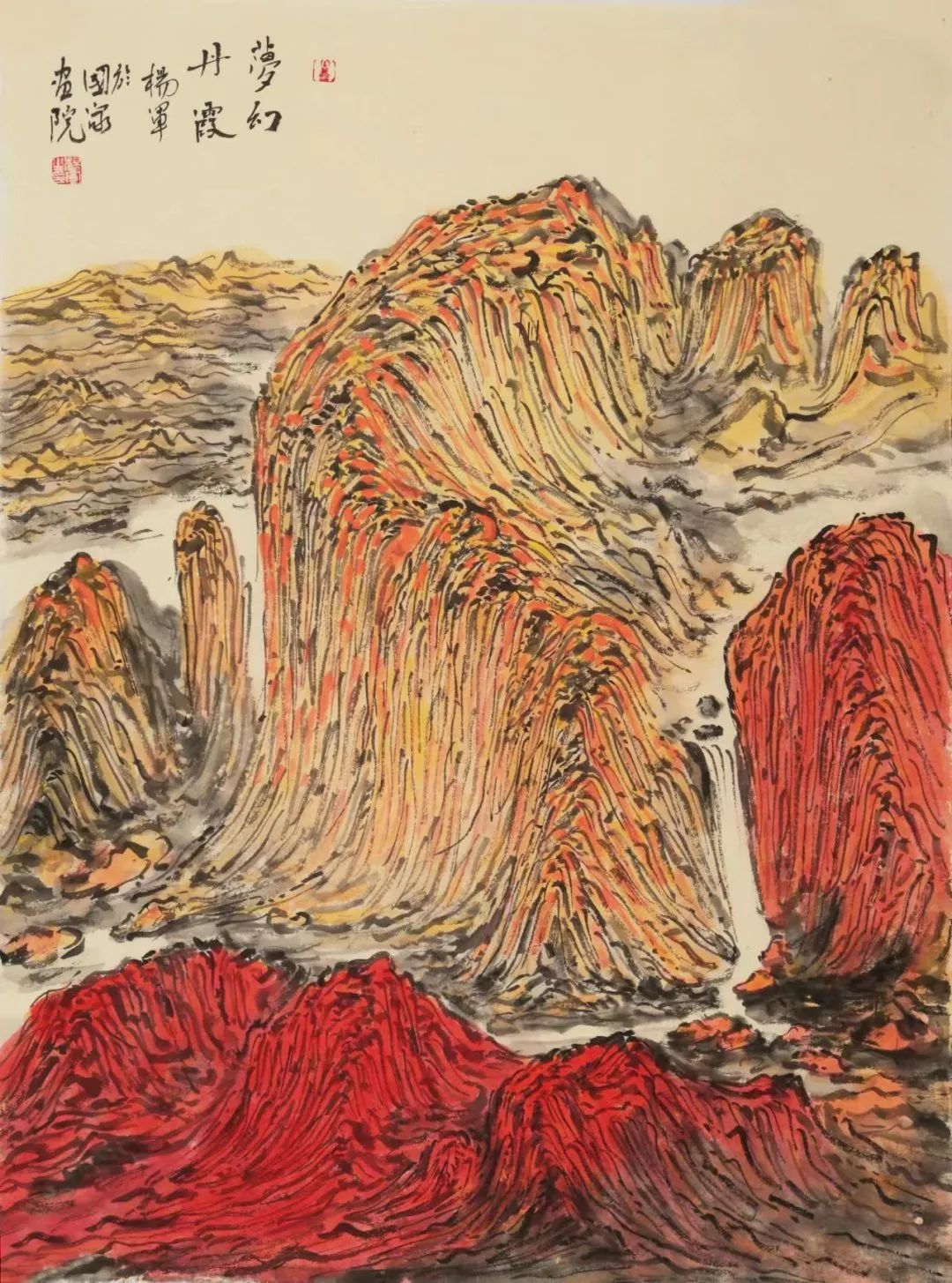  “文风画脉 时代气象——久藏美术馆开馆暨当代书画名家学术邀请展”今日在京开幕，著名画家杨军应邀参展