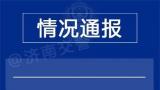 男子在济南长清服务区被撞身亡，警方通报：司机油门当刹车