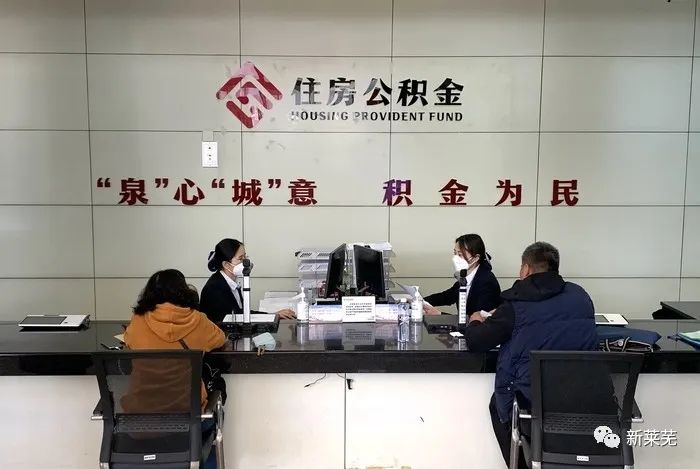 济南公积金新政：灵活就业缴存人可自定月缴存额，每月都能变更