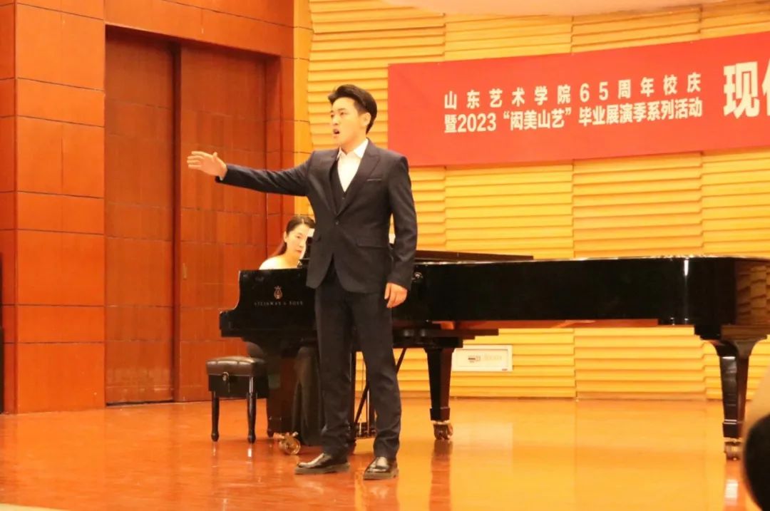 “毕业之声”——山艺现代音乐学院音乐教育专业专场音乐会成功举办