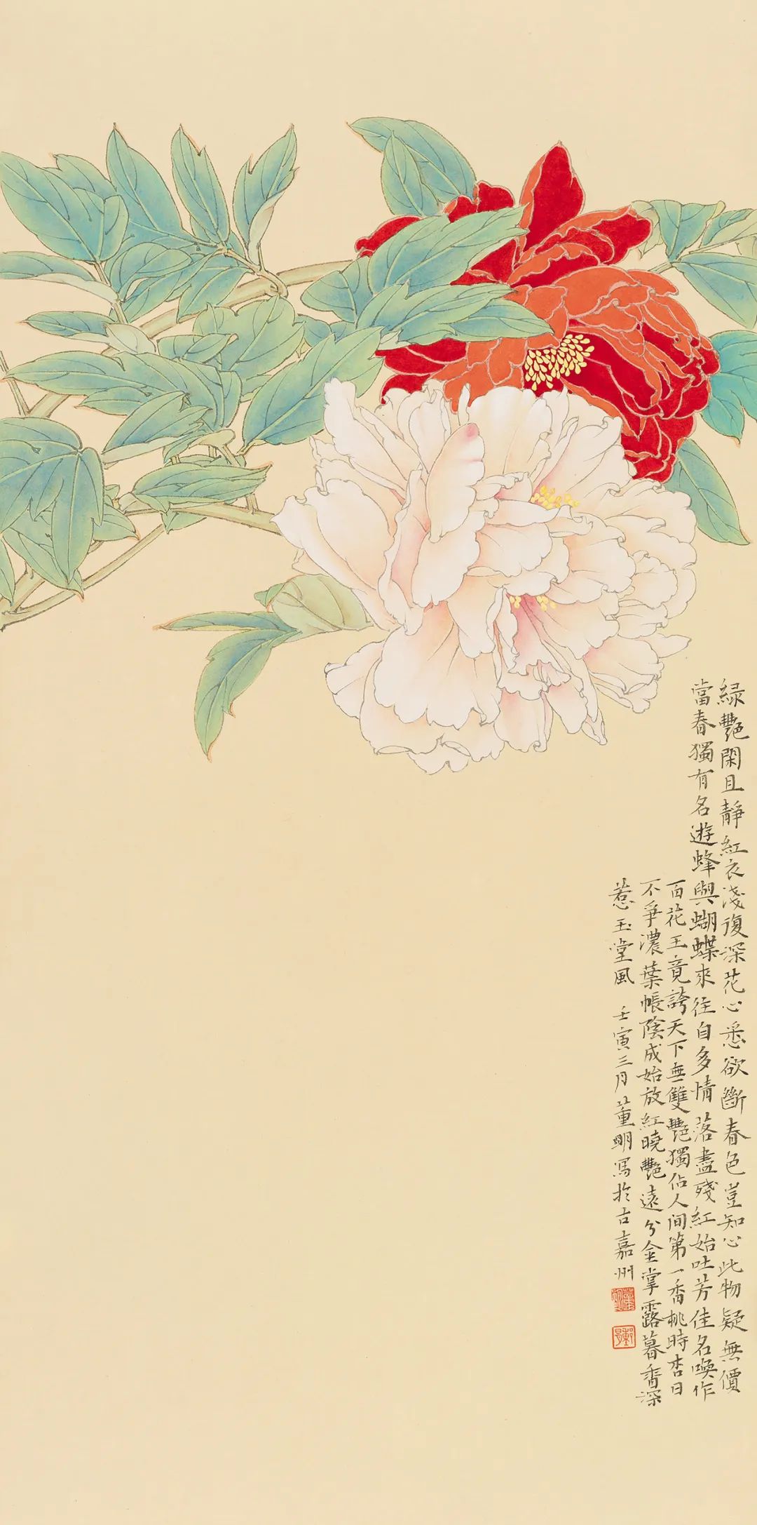 “文变今情 质沿古意——莫晓松先生中国画师生作品邀请展”将于5月31日在京开幕