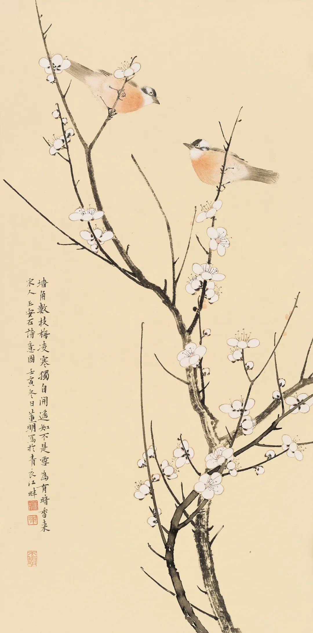 “文变今情 质沿古意——莫晓松先生中国画师生作品邀请展”将于5月31日在京开幕