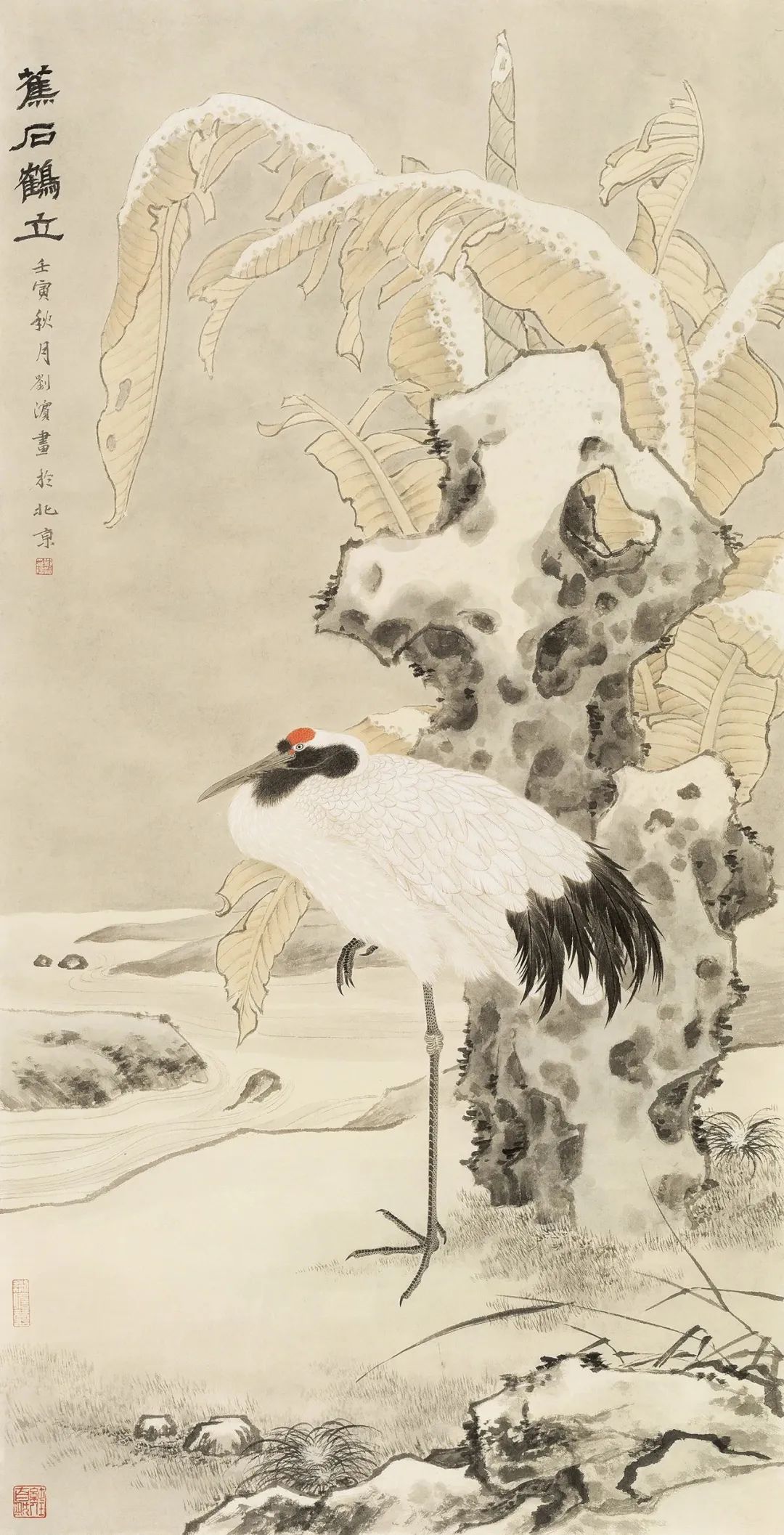 “文变今情 质沿古意——莫晓松先生中国画师生作品邀请展”将于5月31日在京开幕