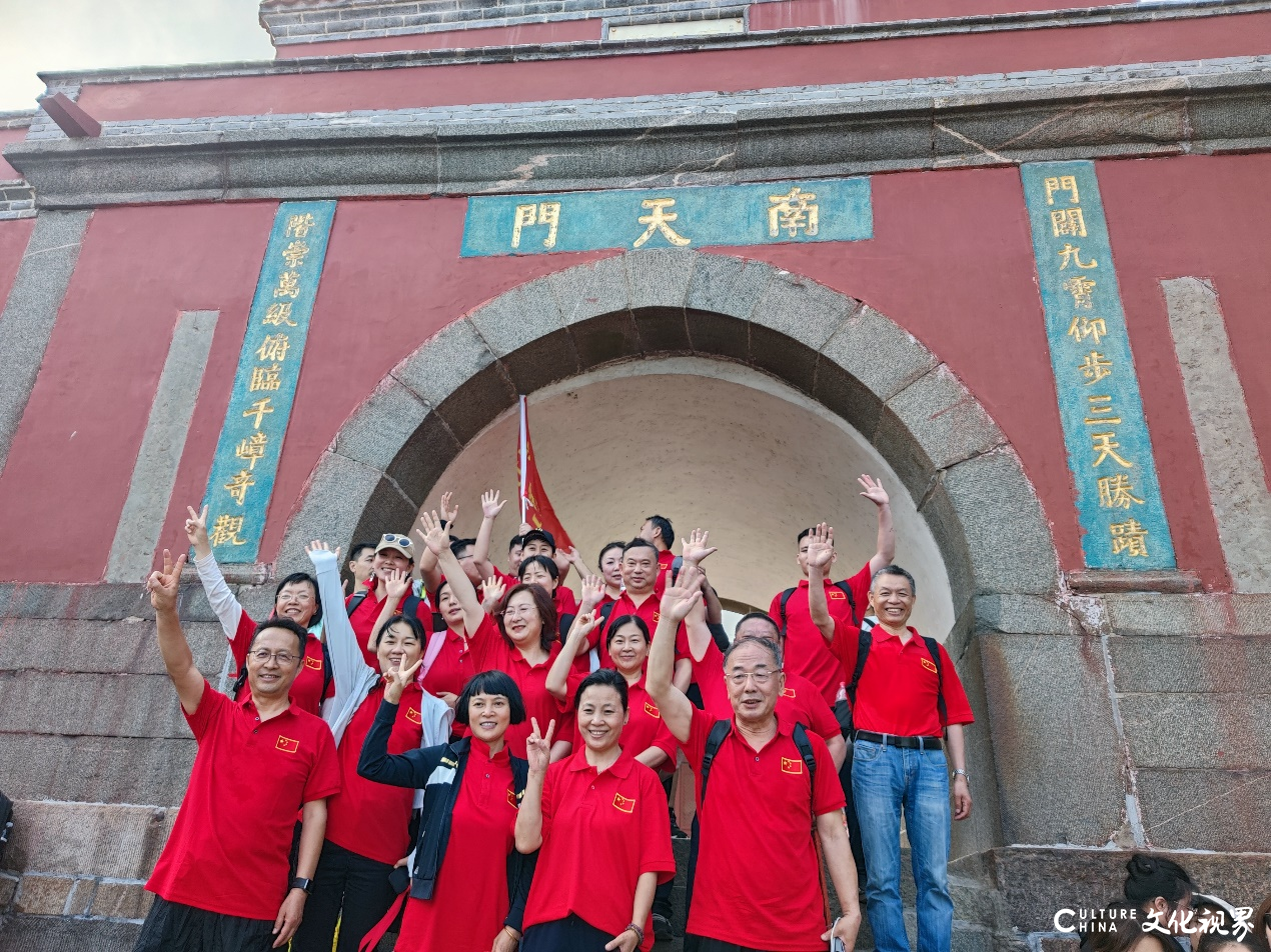 “登五岳之首泰山，对话数字化拍卖”——洪力拍卖活动纪实