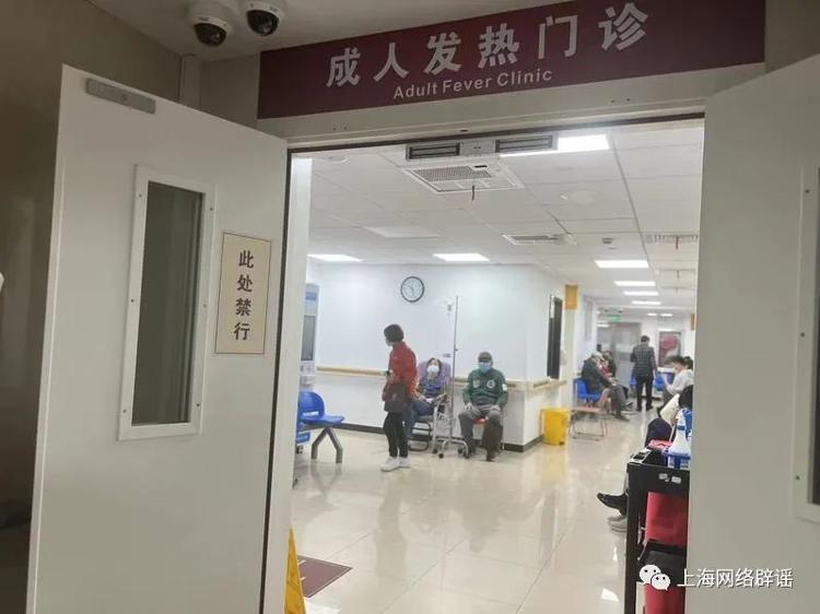 近期新冠感染者上升情况如何？记者走访上海医院发热门诊