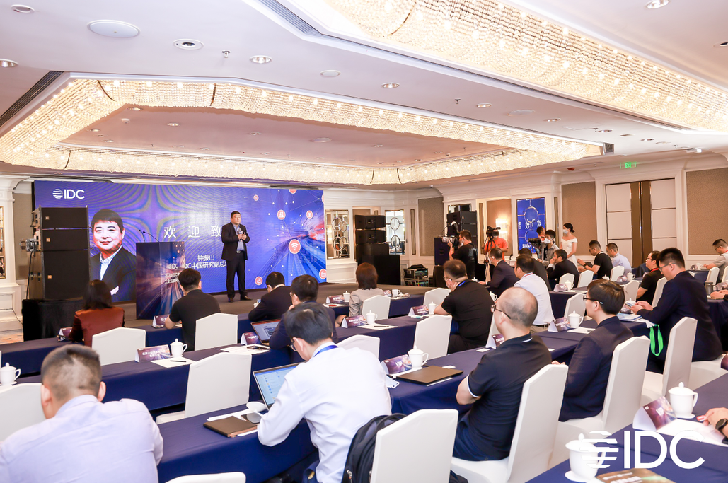 IDC中国工业互联网峰会：卡奥斯为千行百业数实融合提供新路径