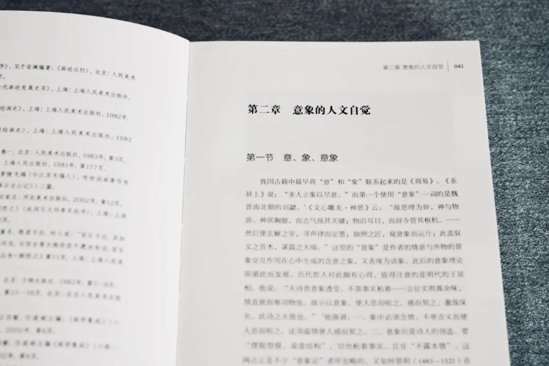 张捷著，中国美院出版社《看山觉行》入选“5月浙版好书榜”