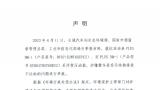 长城汽车公开举报比亚迪，什么是“蒸发污染物”?