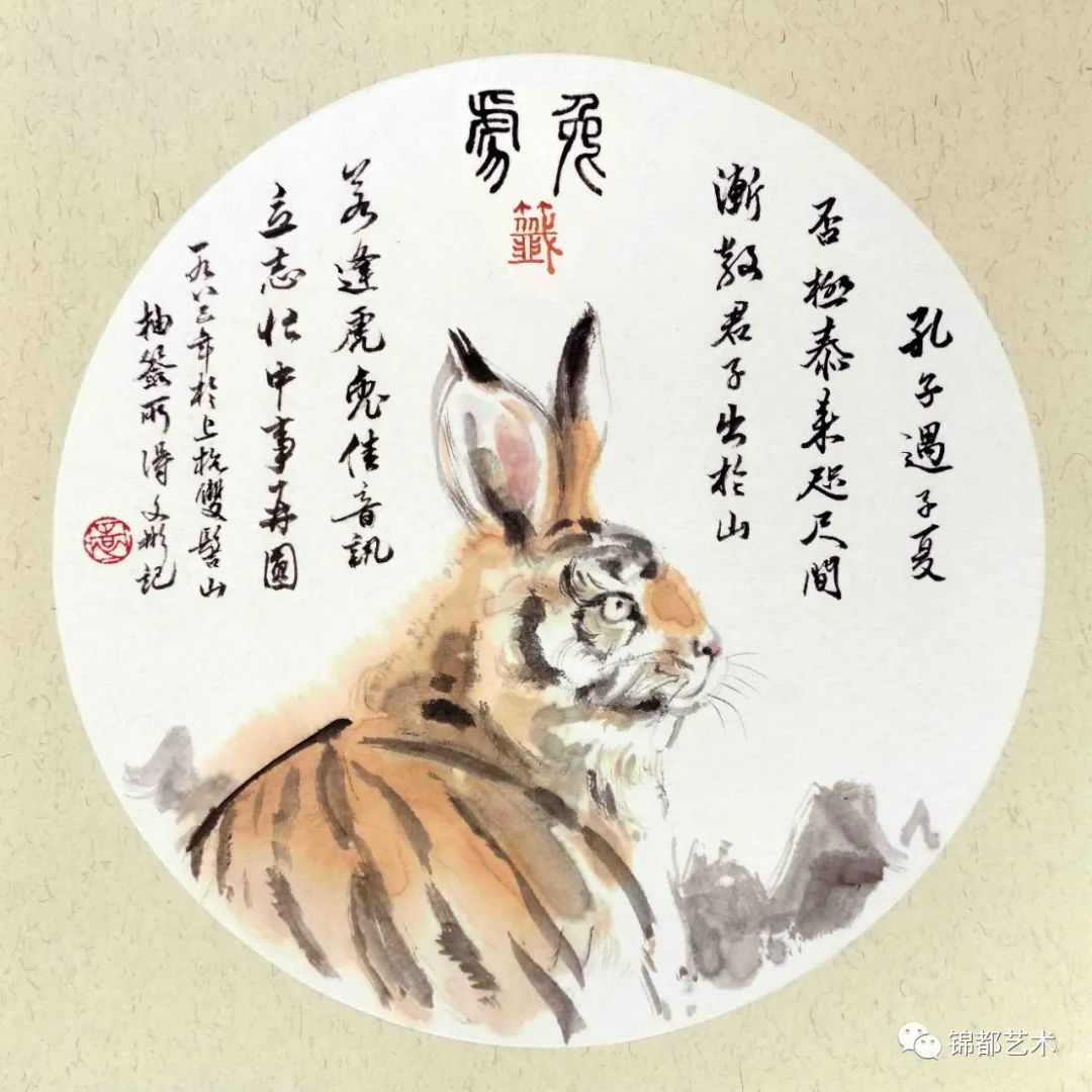 “虎兔寓言——袁文彬的哲学问题”艺术展将在北京举行